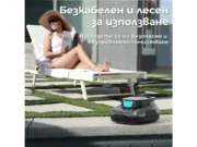 Безжичен робот за басейни с линер Aiper Scuba SE – Употреба на черния модел