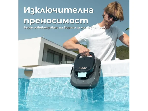 Безжичен робот за басейни с линер Aiper Scuba SE – Пренасяне на робота