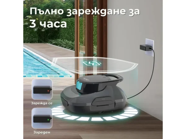 Безжичен робот за басейни с линер Aiper Scuba SE – Зареждане на робота
