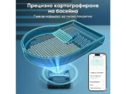 Безжичен робот за басейн Aiper Scuba X1 Pro Max – Картографиране на басейна