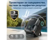 Безжичен робот за басейн Aiper Scuba X1 Pro Max – Конструкция на робота