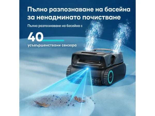 Безжичен робот за басейн Aiper Scuba X1 Pro Max – Плуване по водната повърхност