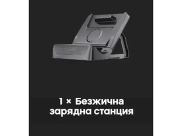 Безжичен робот за басейн Aiper Scuba X1 Pro Max – Безжична зарядна станция