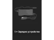 Безжичен робот за басейн Aiper Scuba X1 Pro Max – Зарядно устройство