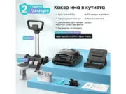Безжичен робот за басейн Aiper Scuba X1 Pro – Съдържание на комплекта