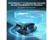 Безжичен робот за басейн Aiper Scuba X1 Pro – Сензори и картографиране