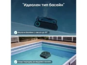Безжичен робот за басейн Aiper Scuba X1 Pro – Приложение в различни басейни