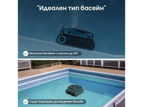 Безжичен робот за басейн Aiper Scuba X1 Pro – Приложение в различни басейни