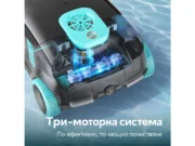робот за басейн Scuba E1