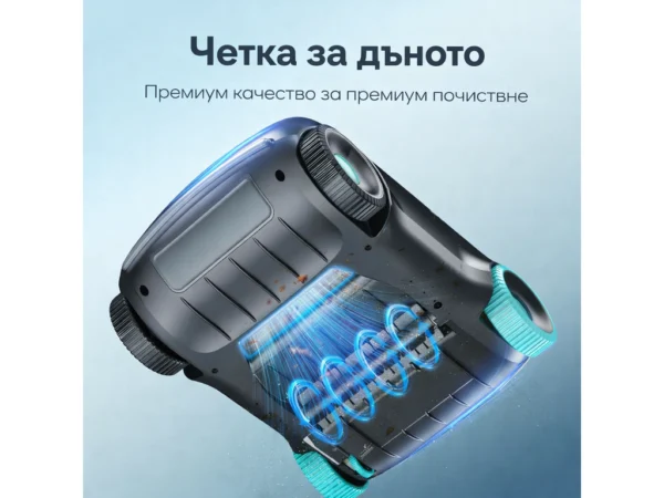 робот за басейн Scuba E1