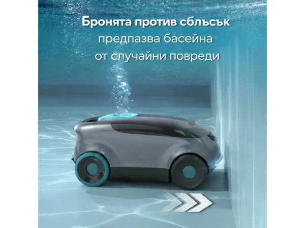 робот за басейн Scuba E1