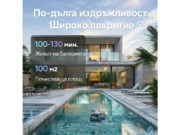 робот за басейн Scuba E1