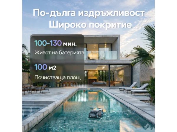 робот за басейн Scuba E1