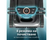 робот за басейн Scuba S1