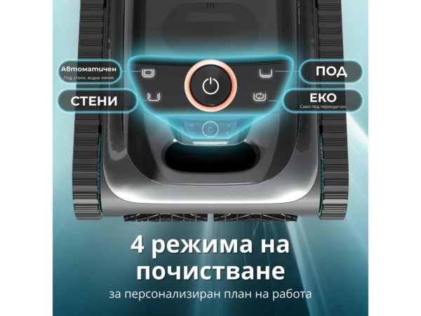 робот за басейн Scuba S1
