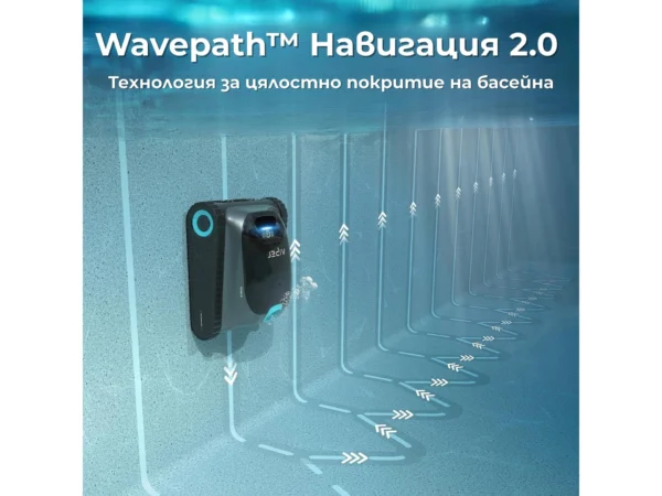 робот за басейн Scuba S1