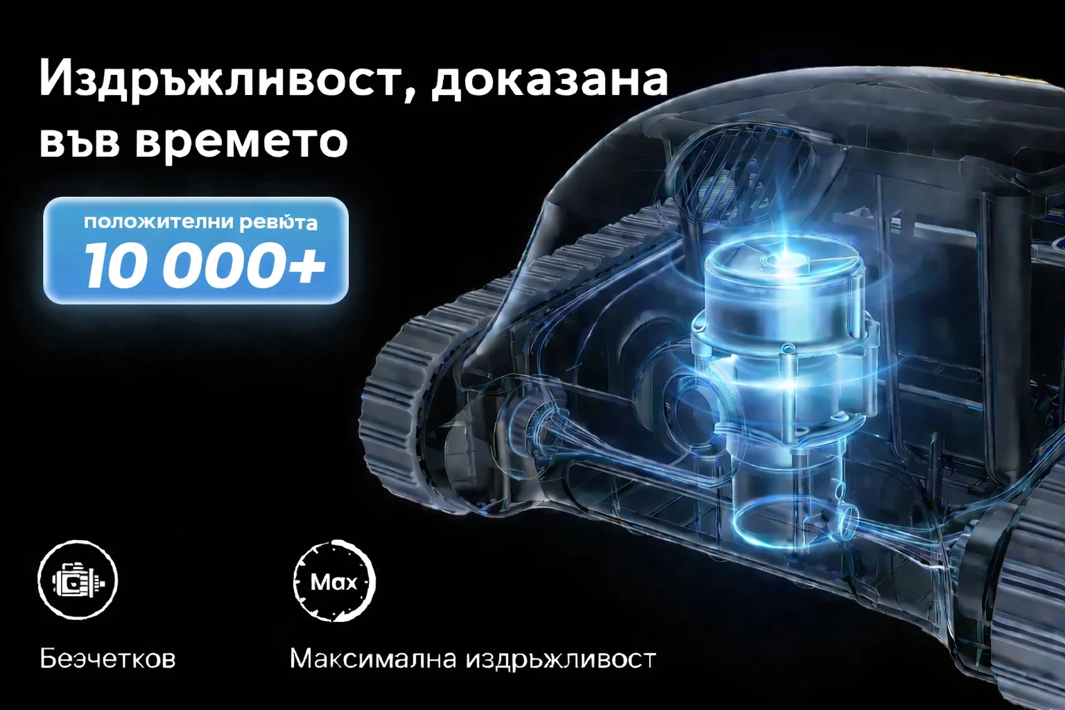 робот за басейн s1 scuba n1