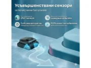 робот за басейн Scuba X1
