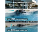 робот за басейн Scuba X1