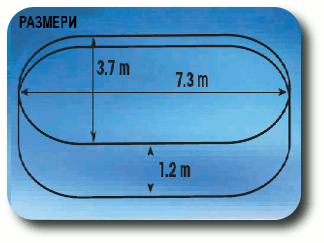 Схема с размери на басейн Азуро 405DL – 7,3 на 3,7 на 1,2 м