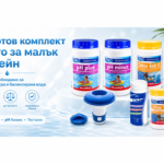 Стартов комплект Азуро за поддръжка на малък басейн