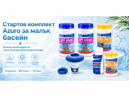 Стартов комплект Азуро за поддръжка на малък басейн
