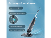 Aiper Pilot X1 – ασύρματο ρομπότ καθαρισμού πισίνας έως 2.5m – Εργονομικό και ελαφρύ, Εργονομική λαβή