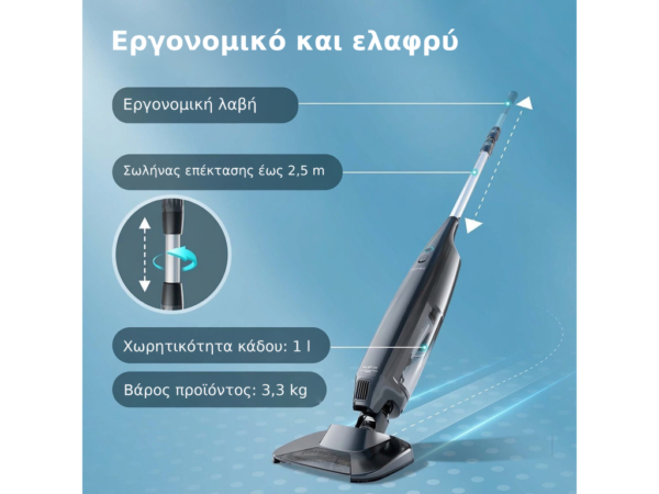 Aiper Pilot X1 – ασύρματο ρομπότ καθαρισμού πισίνας έως 2.5m – Εργονομικό και ελαφρύ, Εργονομική λαβή