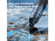 Aiper Pilot X1 – ασύρματο ρομπότ καθαρισμού πισίνας έως 2.5m – Ισχυρή απόδοση, και προστασία από