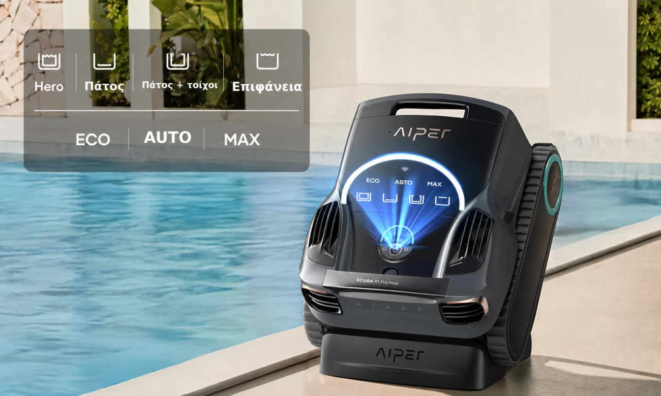 Ασύρματο ρομπότ πισίνας Aiper Scuba X1 Pro Max – 8500 GPH, ολοκληρωμένος καθαρισμός πυθμένα, τοιχωμάτων, ίσαλης γραμμής και ε