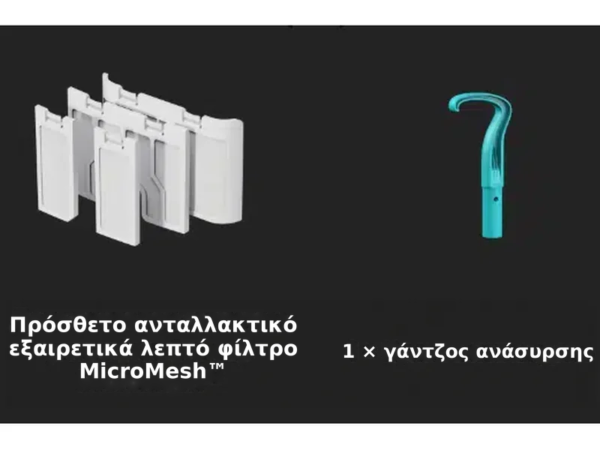 Ασύρματο ρομπότ πισίνας Aiper Scuba X1 Pro Max – 8500 GPH, ολοκληρωμένος καθαρισμός πυθμένα, τοιχωμάτων, ίσαλης γραμμής και ε