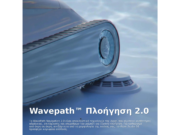 Ασύρματο ρομπότ για πισίνες Aiper Scuba S1 / N1 – Wavepath™ Πλοήγηση 2.0, Το WavePath Navigation 2.0 είναι αποκλειστική τεχνο