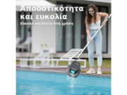 Ασύρματο ρομπότ για πισίνες με λάινερ Aiper Scuba SE – μαύρο – Αποδοτικότητα, και ευκολία