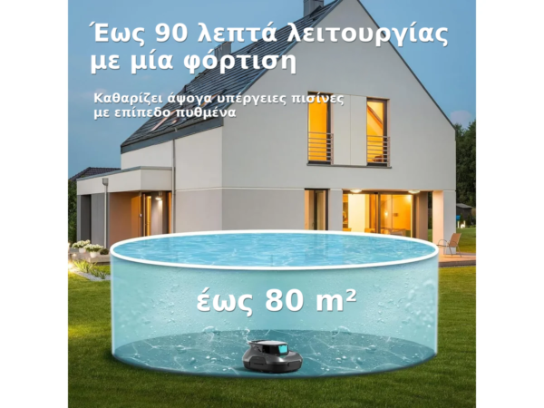 Ασύρματο ρομπότ για πισίνες με λάινερ Aiper Scuba SE – μαύρο – Έως 90 λεπτά λειτουργίας, με μία φόρτιση