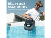 Ασύρματο ρομπότ για πισίνες με λάινερ Aiper Scuba SE – μαύρο – Εξαιρετική, φορητότητα