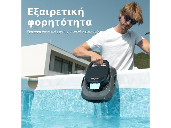 Ασύρματο ρομπότ για πισίνες με λάινερ Aiper Scuba SE – μαύρο – Εξαιρετική, φορητότητα