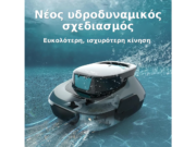 Ασύρματο ρομπότ για πισίνες με λάινερ Aiper Scuba SE – μαύρο – Νέος υδροδυναμικός, σχεδιασμός