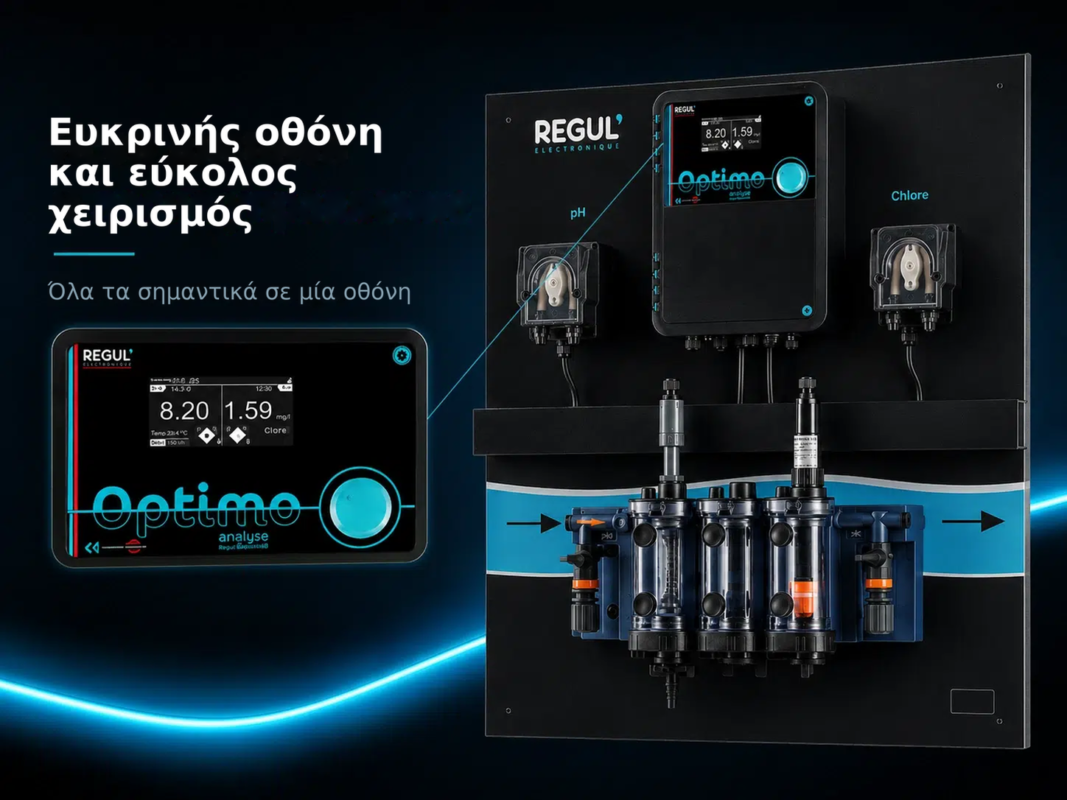 Αυτόματο σύστημα REGUL Optimo για ολοκληρωμένο έλεγχο του νερού της πισίνας – Ευκρινής οθόνη και εύκολος χειρισμός, Όλα τα ση