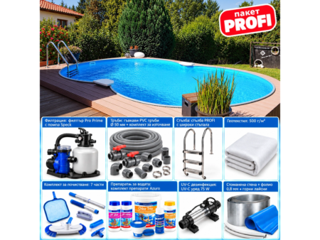 Басейн осморка 5,25×3,20 м – съдържание на пакет PROFI