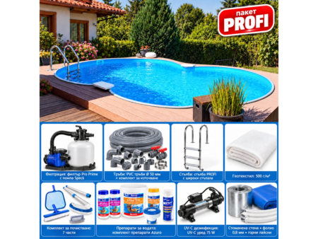 Басейн осморка 6,25×3,60 м – съдържание на пакет PROFI
