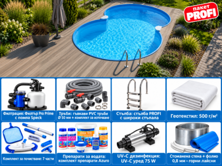 Басейн осморка Atlantic 5 DL 5,25×3,20 м – пакет PROFI