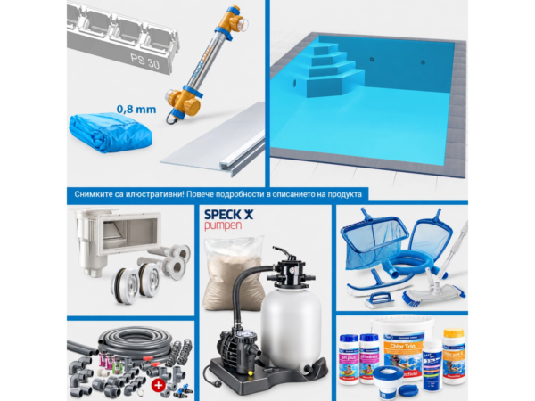 Стиропорен басейн Poolsana с ъглови стъпала и оборудване на пакета
