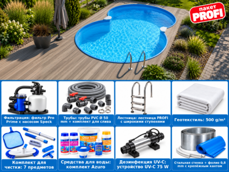 Басейн осморка Atlantic 5 DL 5,25×3,20 м – пакет PROFI
