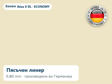 Базен Ibiza Round XL пакет ECONOMY – песочен лајнер 0,80 мм, произведен во Германија