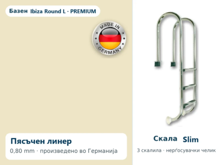 Базен IBIZA Round L 4,00 × 1,50 м – пакет PREMIUM – Базен Ibiza Round L · PREMIUM, Пясъчен линер