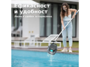 Безжичен робот за базени со лајнер Aiper Scuba SE – црн – Ефикасност, и удобност