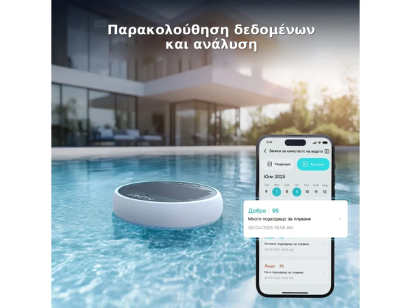 Έξυπνο μόνιτορ πισίνας Aiper HydroComm Pro – πλωτό μόνιτορ στο νερό και ιστορικό δεδομένων στην εφαρμογή