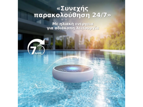 Έξυπνο μόνιτορ πισίνας Aiper HydroComm Pro – ανάλυση νερού 5 σε 1 και υποβρύχια επικοινωνία – «Συνεχής, παρακολούθηση 24