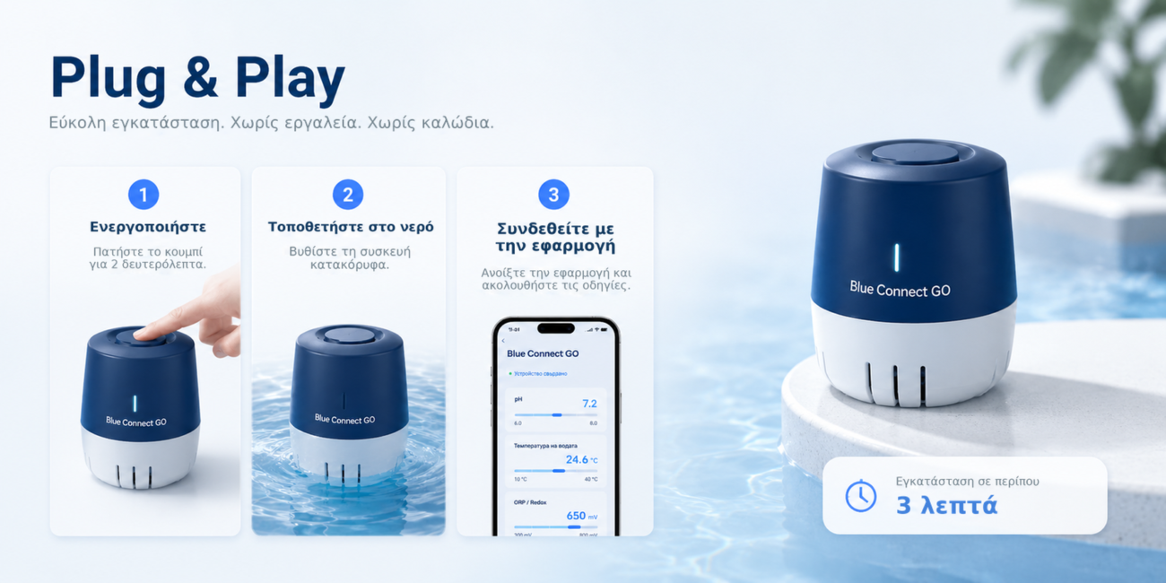 Έξυπνος αναλυτής πισίνας Blue Connect GO – pH, θερμοκρασία και ORP με εφαρμογή Bluetooth – Plug & Play, Εύκολη εγκατάσταση. Χ