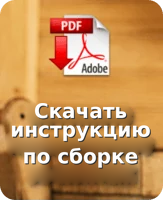 https://baseini.net/images/pdf/HANSCRAFT_SAUNA_HS4-HSR4_PALAPELI_MANUAL_CZ_EN_DE.pdf